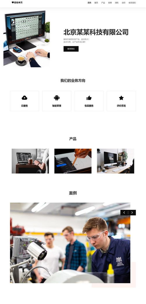 小白就能看懂的網(wǎng)頁設(shè)計(jì)制作入門知識(shí)總體概述