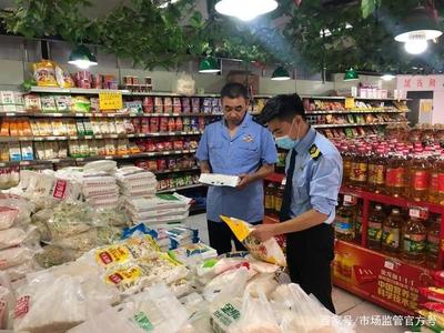永城市市場(chǎng)監(jiān)管局開(kāi)展食用農(nóng)產(chǎn)品批發(fā)市場(chǎng)食品安全專項(xiàng)檢查