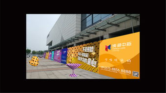 房地產廣告設計與品牌管理的協同效應